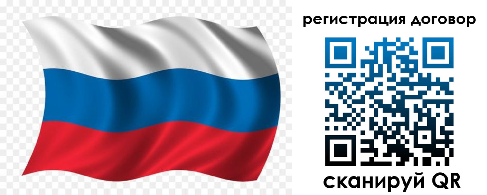 временная регистрация надежно в Урус-Мартане