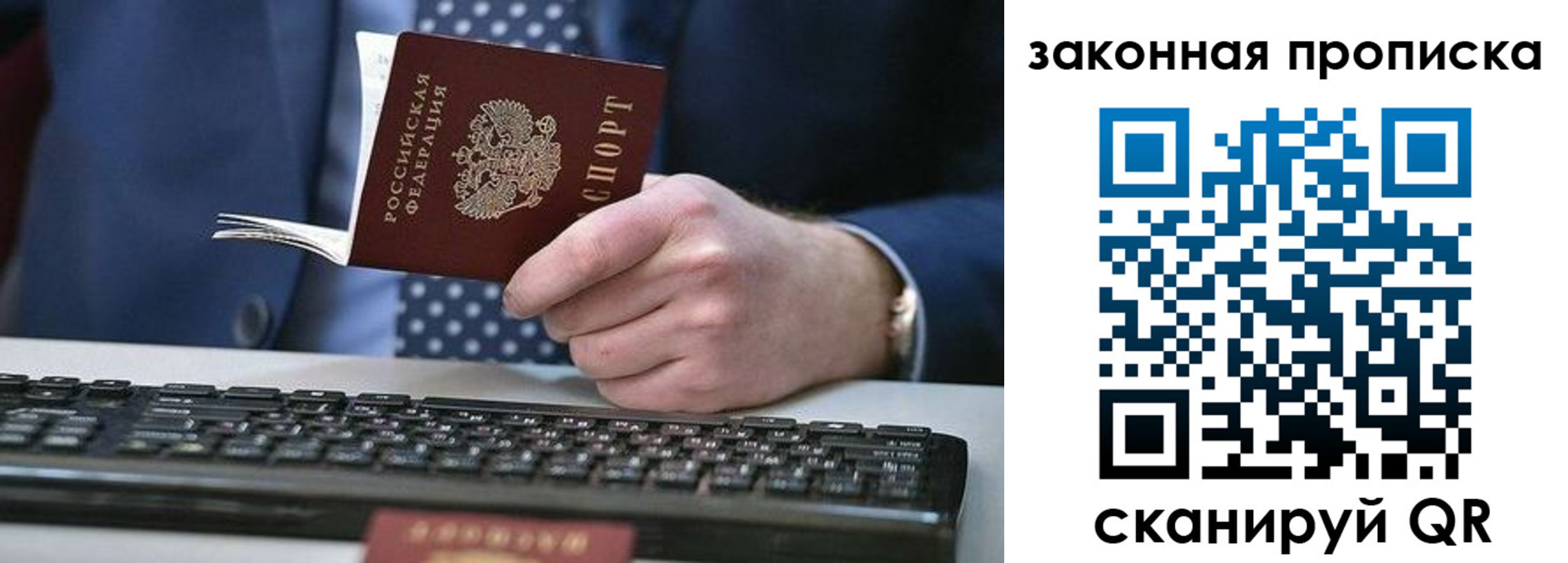 временная регистрация 2025 в Урус-Мартане