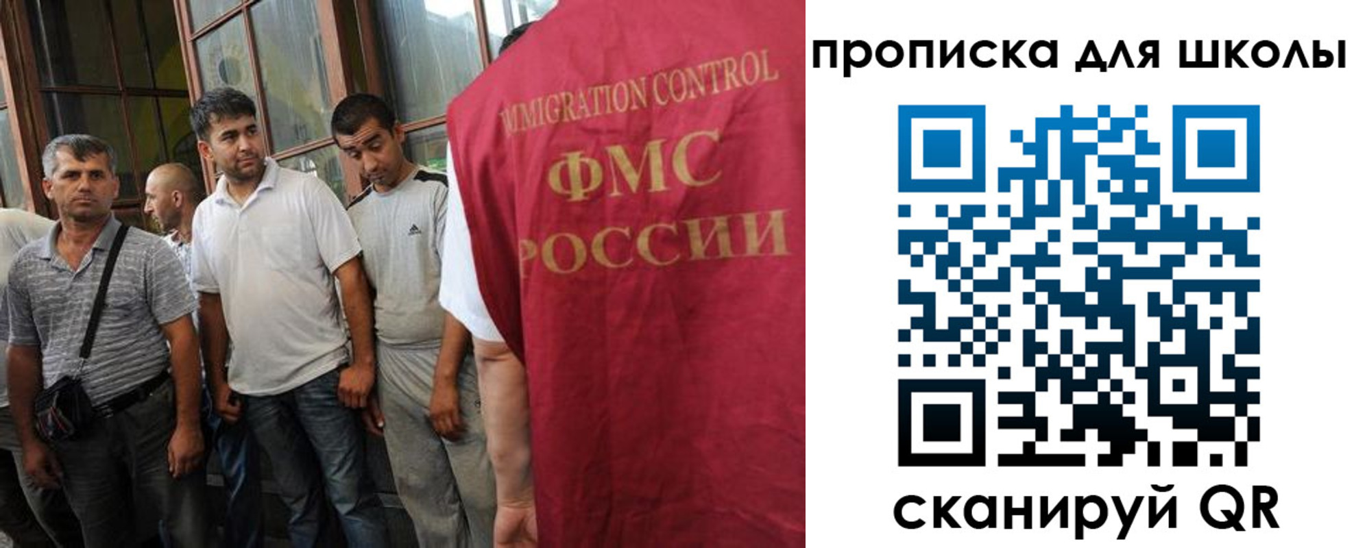 прописка для кредита в Урус-Мартане