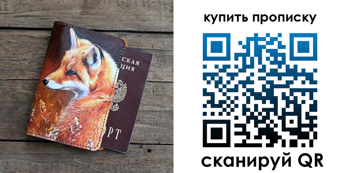 временная регистрация собственник в Урус-Мартане