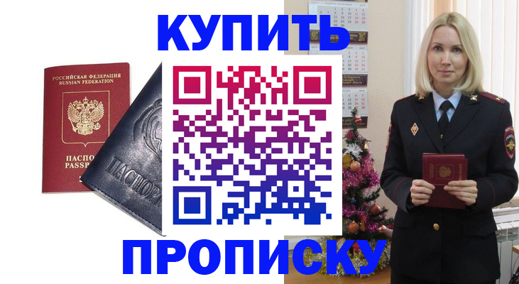 регистрация для школы в Урус-Мартане